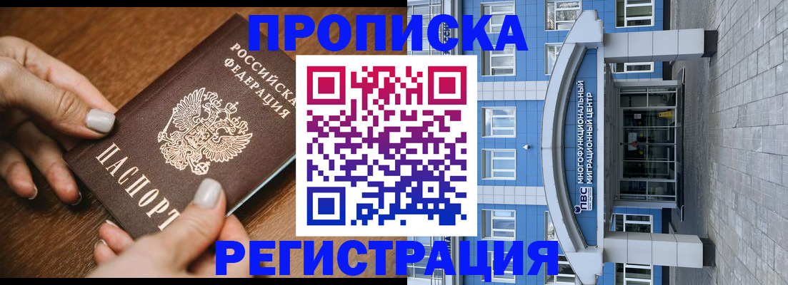 найти адрес прописки в Людиново