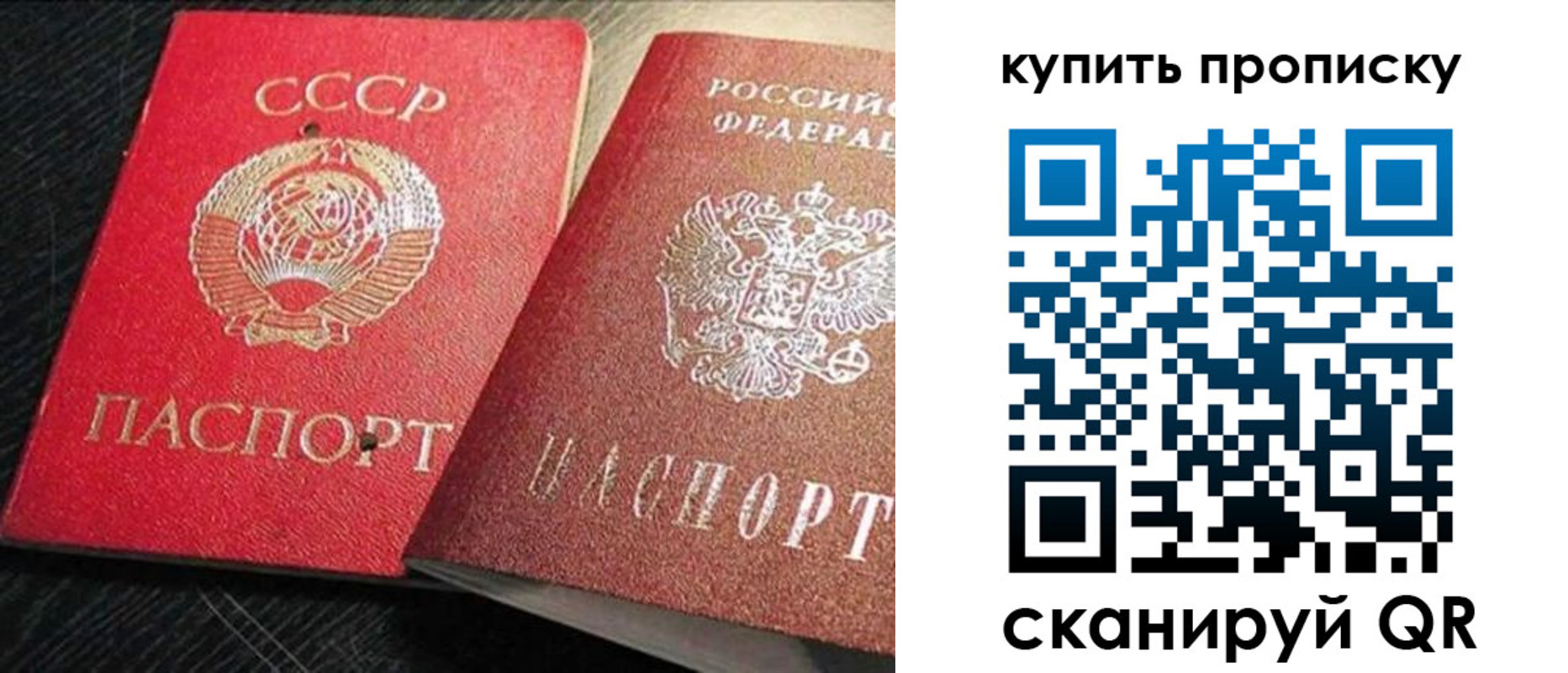 временная регистрация гарантия в Людиново
