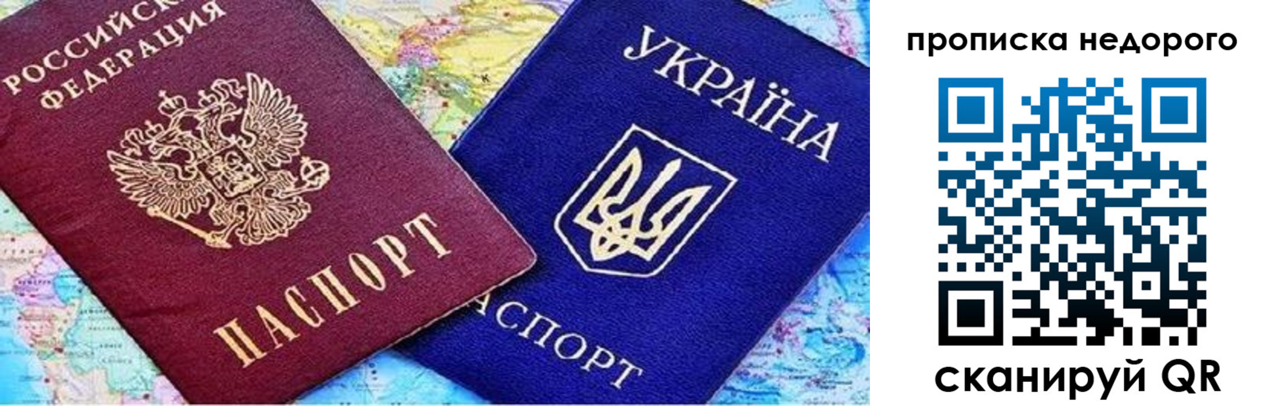 где прописаться в Людиново