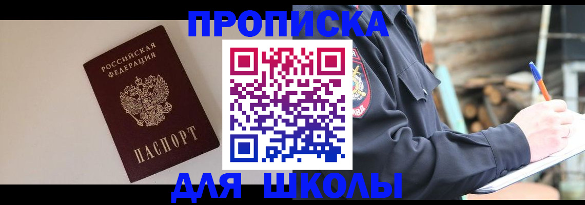 найти адрес прописки в Людиново